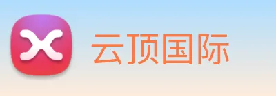 云顶国际 Logo